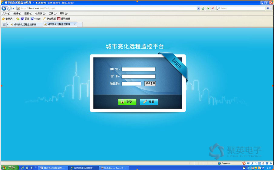 BS結(jié)構(gòu)模板配置和實時數(shù)據(jù)系統(tǒng)