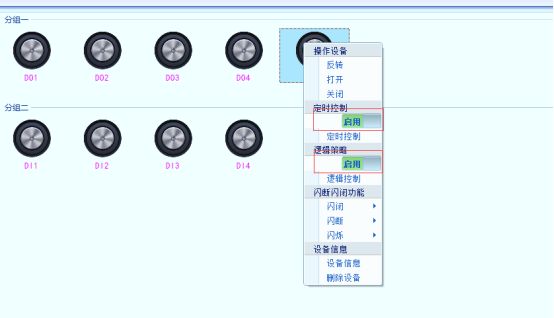 局域網(wǎng)平臺軟件也可以打開云平臺自控.png