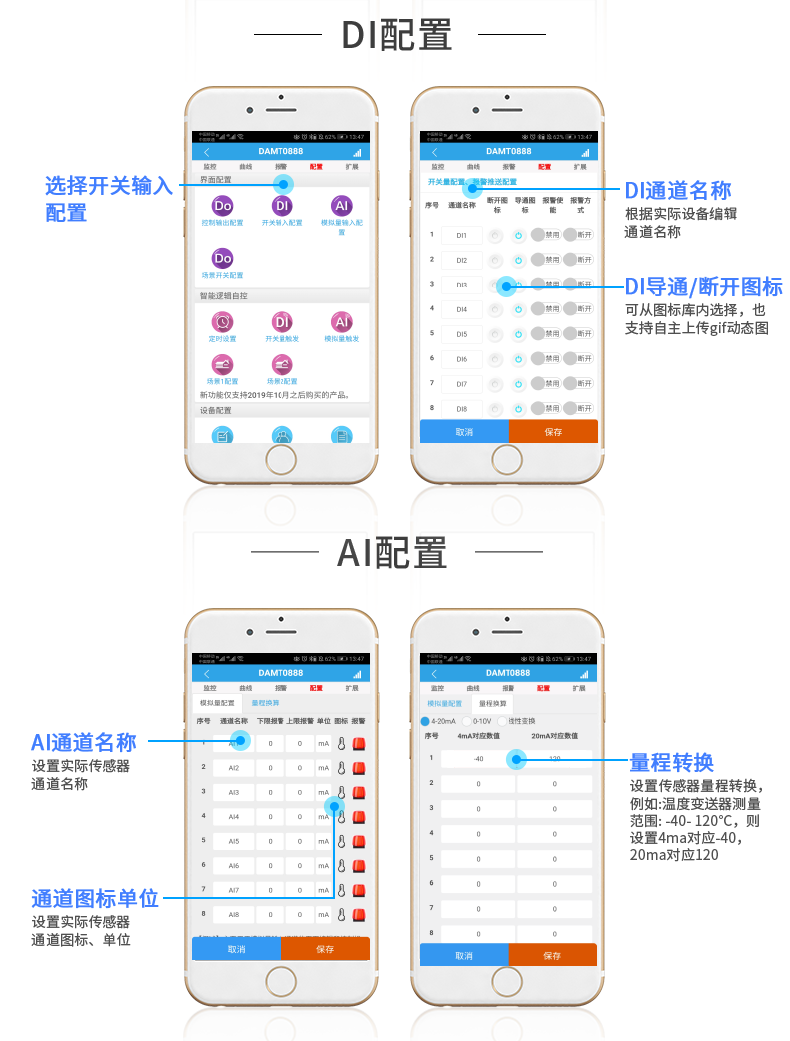LoRa0FFF-MT LoRa無線測(cè)控模塊云平臺(tái)配置