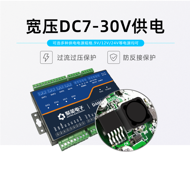 LoRa4552-MT LoRa無(wú)線測(cè)控模塊供電能力