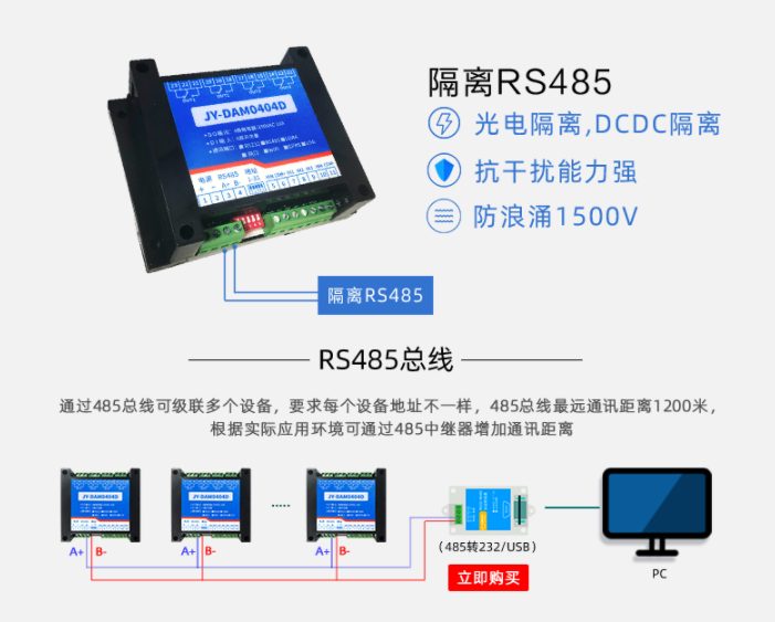 0404D通過產(chǎn)品設(shè)備，獲取信息技術(shù)參數(shù)