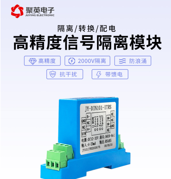 　1.消除線路損耗，提高驅(qū)動(dòng)工作能力