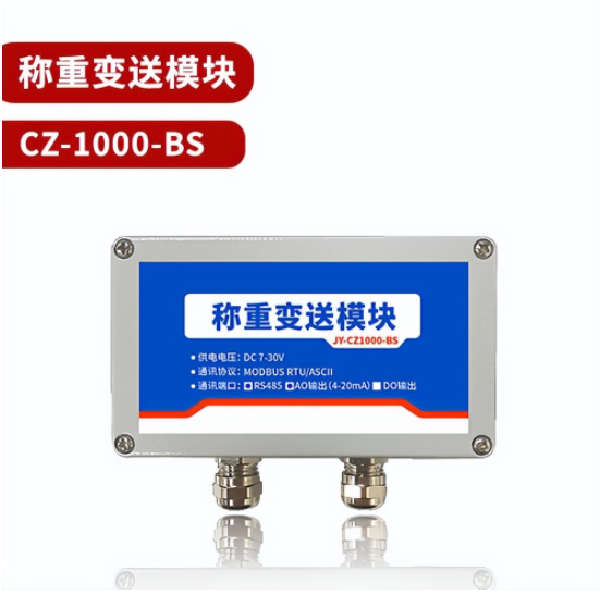 聚英稱(chēng)重傳感器