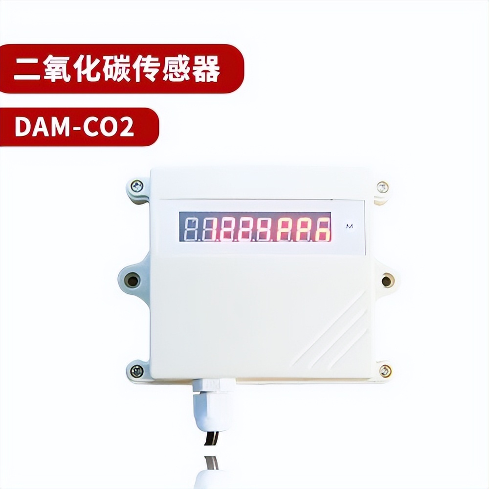 二氧化碳傳感器，DAM-CO2