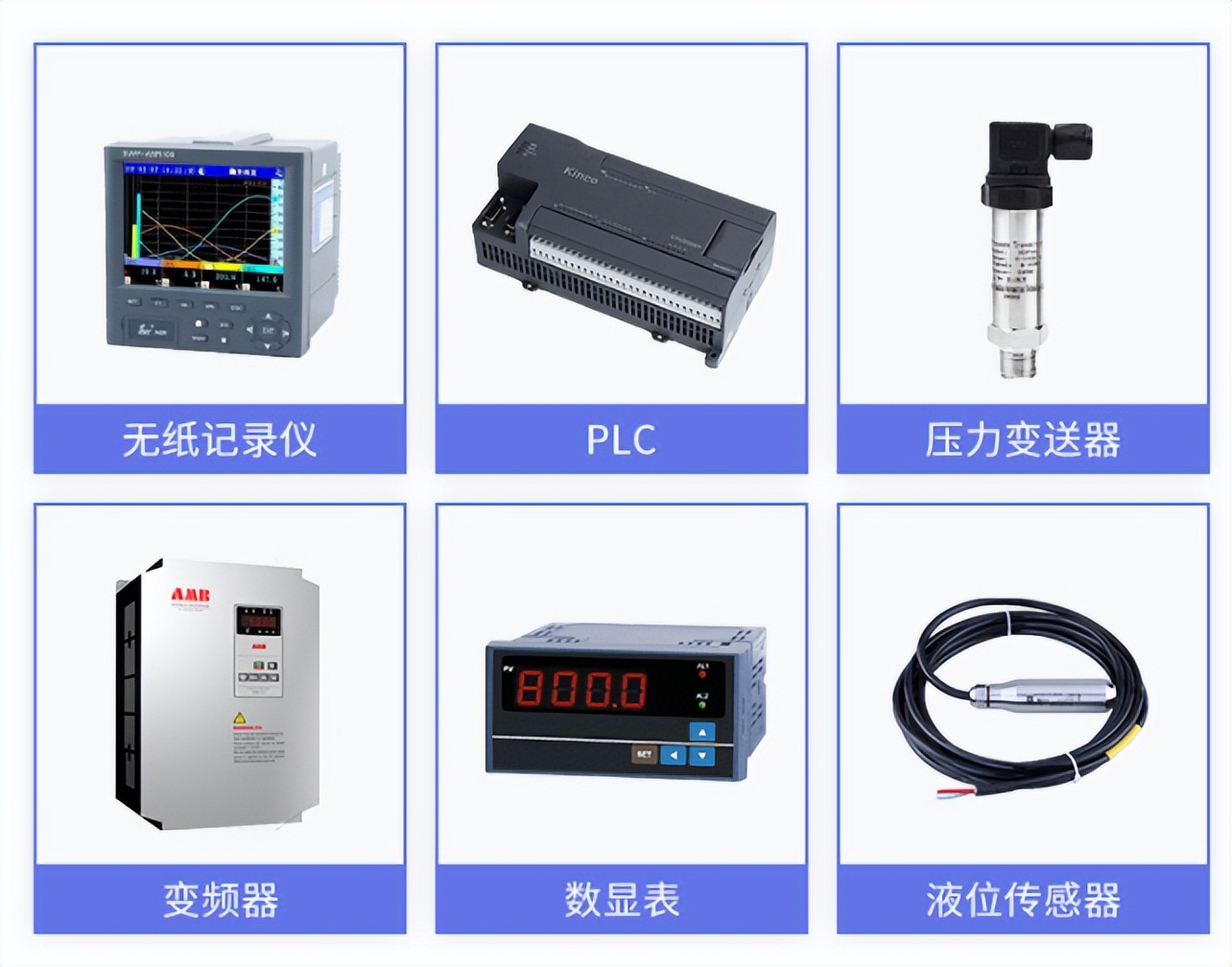 配合多種傳感器設(shè)備，高精度獲取參數(shù)數(shù)據(jù)