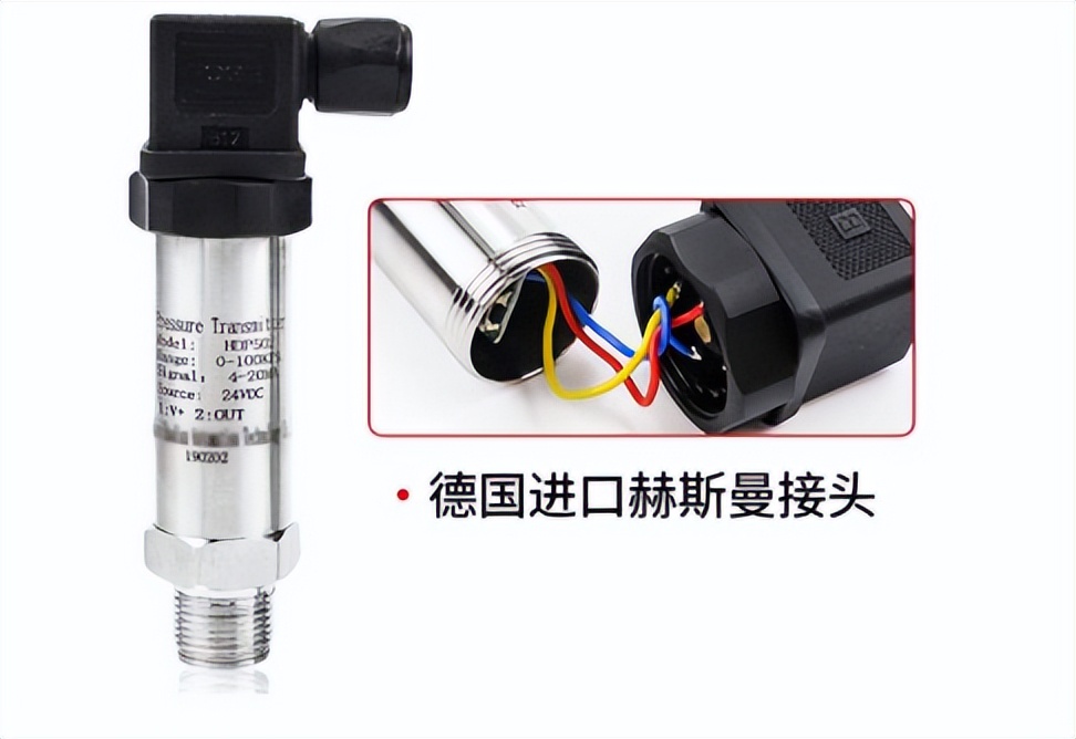 壓力傳感器、壓力換能器和壓力變送器的區(qū)別