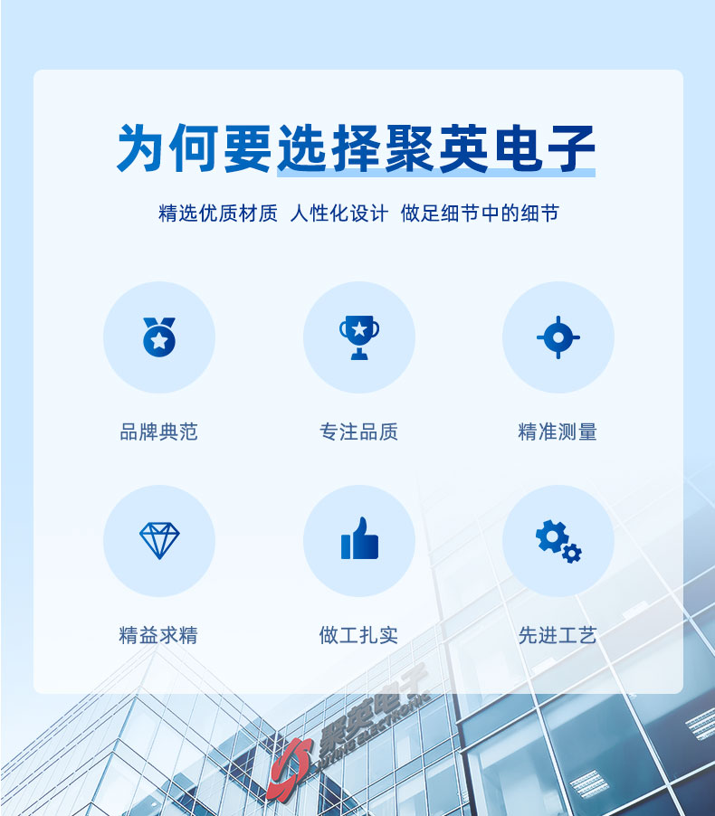 聚英機房動力環(huán)境監(jiān)控系統(tǒng) 值得信任