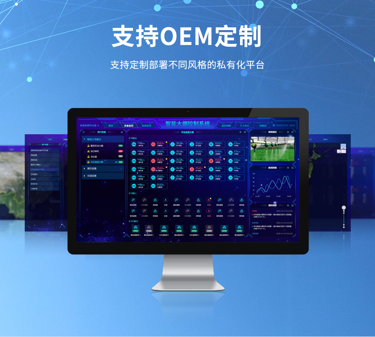 云平臺 DAM-0888 遠(yuǎn)程數(shù)采控制器