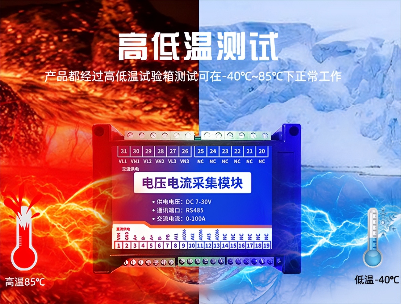 電流電壓傳感器對(duì)電力設(shè)備的影響有多大？