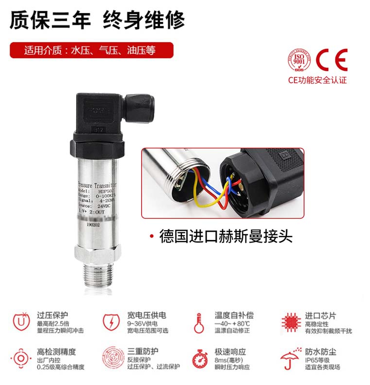 質(zhì)保三年，終身維護