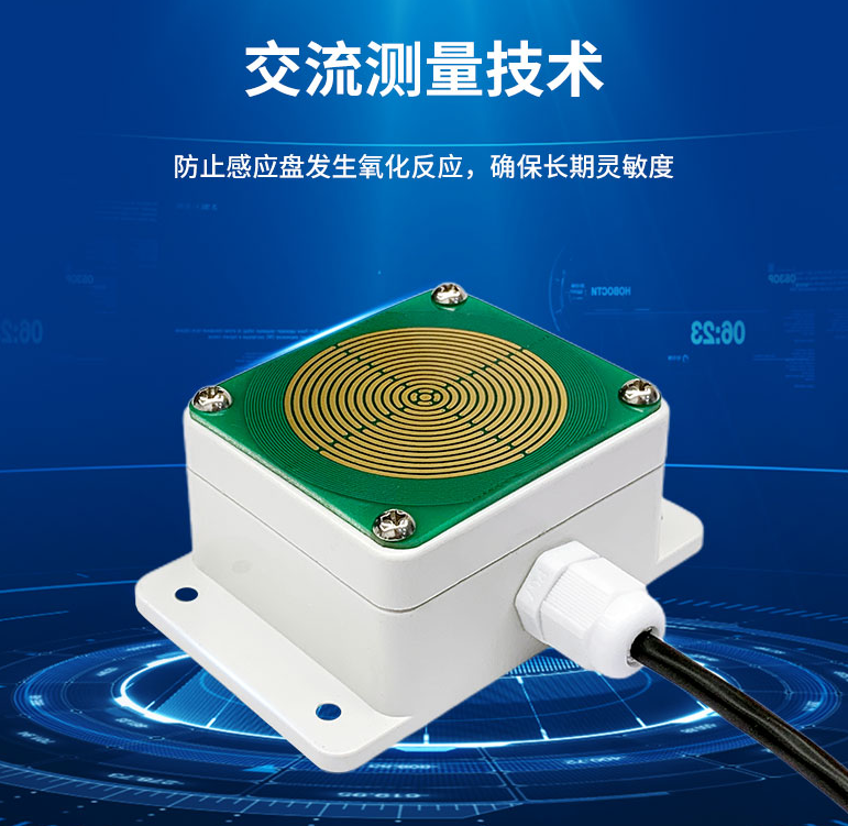 交流測量技術，可以減少感應盤氧化