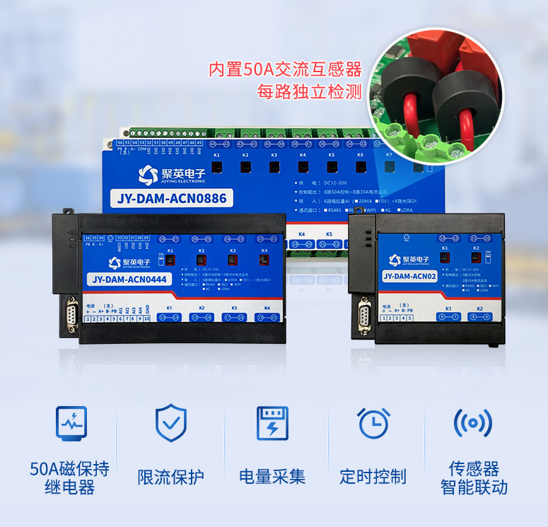 智能配電監(jiān)控模塊是什么，有什么用？