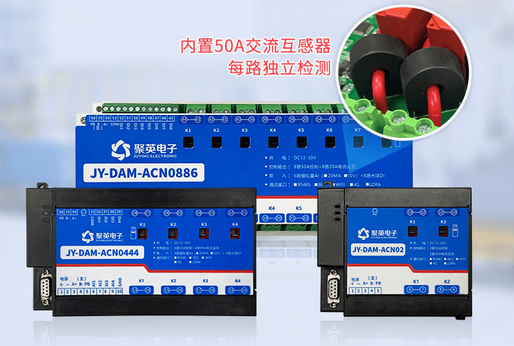 智能配電監(jiān)控模塊，確保電力供應(yīng)穩(wěn)定與可靠的重要工具