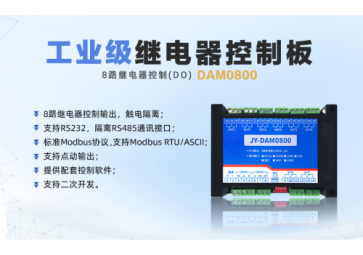 「聚英電子」常用繼電器的選購原理？