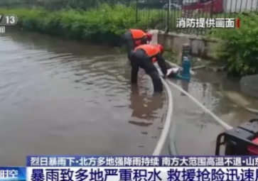 雨季內(nèi)澇之殤，未雨綢繆，城市排水泵監(jiān)測