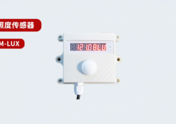 光照傳感器原理，你了解多少？