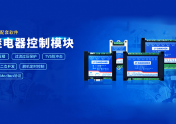 模擬量采集是什么，有什么作用？