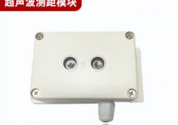 什么是超聲波測(cè)距傳感器？有哪些優(yōu)勢(shì)？