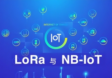 LoRa和NB-IOT可以用在哪些地方，兩者之間有啥區(qū)別呢？