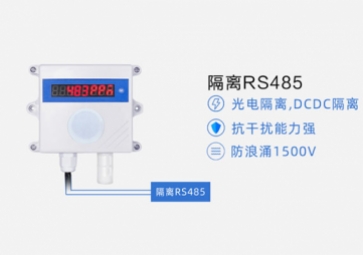 煙霧傳感器工作原理，你知道是什么嗎？