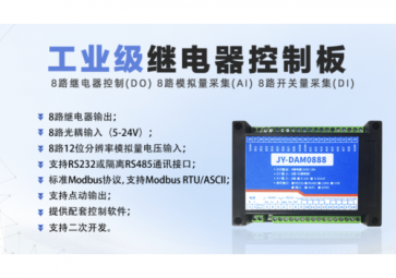 DTU模塊與GPRS模塊、GSM模塊的區(qū)別？