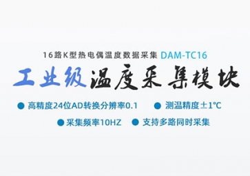 「知識」關(guān)于熱電偶的熱電勢，你知道多少？