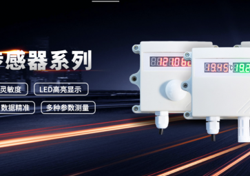 傳感器發(fā)送的是什么信號？