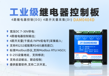 繼電器在使用時(shí)，需要注意哪些方面？