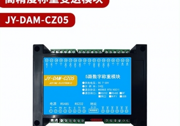 稱重傳感器的材料用是什么？