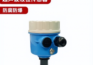 超聲波液位傳感器有哪些特點(diǎn)？