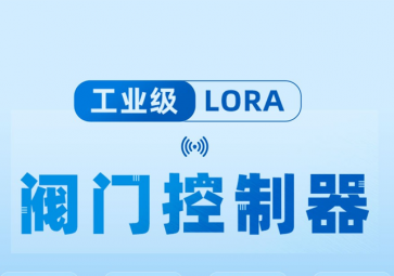 如何選購(gòu)合適的電動(dòng)閥門？